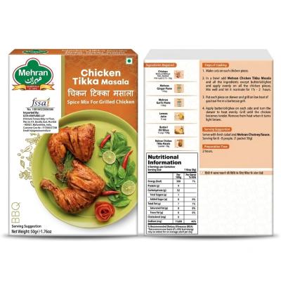 MEHRAN CHIKEN MASALA - 50g